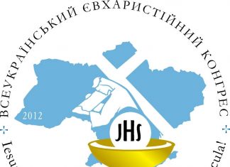 Az I. Országos Eucharisztikus Kongresszusról