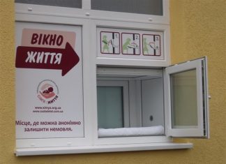 Megnyílt az Élet Ablaka a munkácsi gyermekkórház oldalában