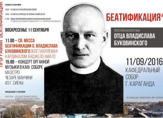 Boldog Władysław Bukowiński, Kazahsztán apostola