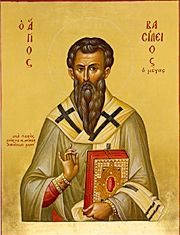 Nagy Szent Vazul és Nazianzi Szent Gergely