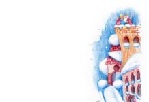 Juhász Magda: Az elveszett varázspálca